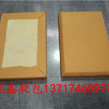 佛山市南海瑞鑫装饰材料厂 致力于打造绿色高品质装饰新标杆